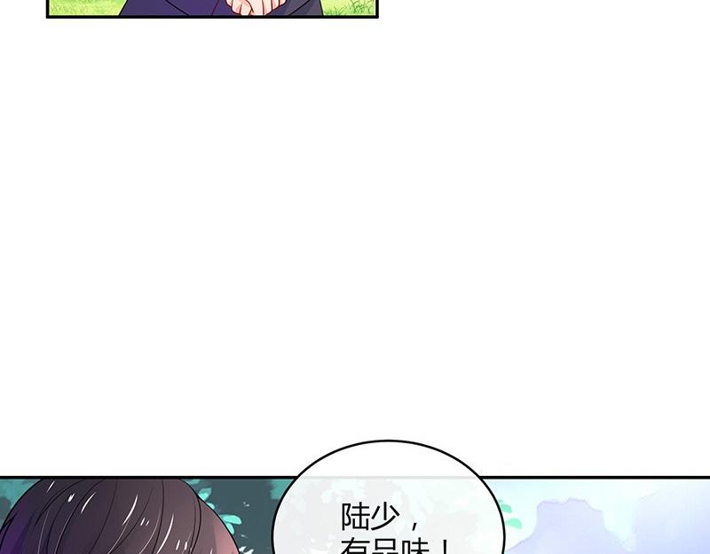 《南风也曾入我怀》漫画最新章节第80话 竟然是那样温柔 2免费下拉式在线观看章节第【24】张图片