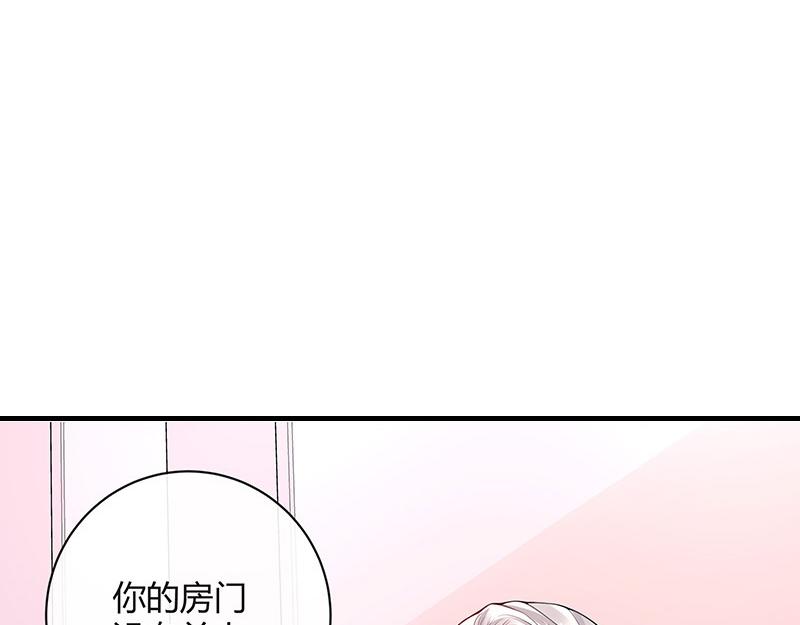 《南风也曾入我怀》漫画最新章节第80话 竟然是那样温柔 2免费下拉式在线观看章节第【45】张图片