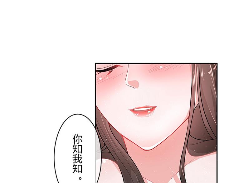 《南风也曾入我怀》漫画最新章节第9话 得了便宜还卖乖免费下拉式在线观看章节第【28】张图片