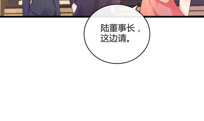 《南风也曾入我怀》漫画最新章节第81话 宴席之上再相见 1免费下拉式在线观看章节第【59】张图片