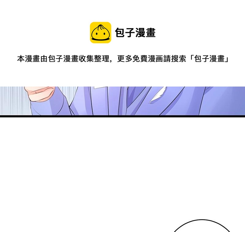 《南风也曾入我怀》漫画最新章节第83话 能请你跳支舞吗免费下拉式在线观看章节第【17】张图片