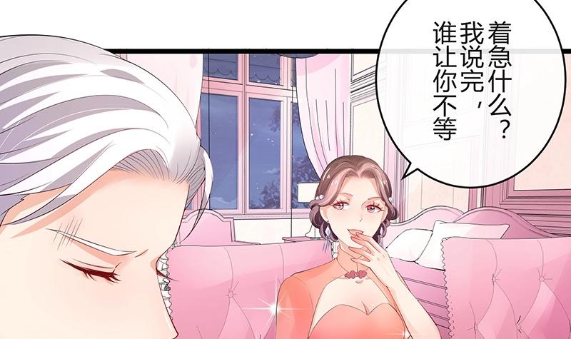 《南风也曾入我怀》漫画最新章节第83话 能请你跳支舞吗免费下拉式在线观看章节第【18】张图片