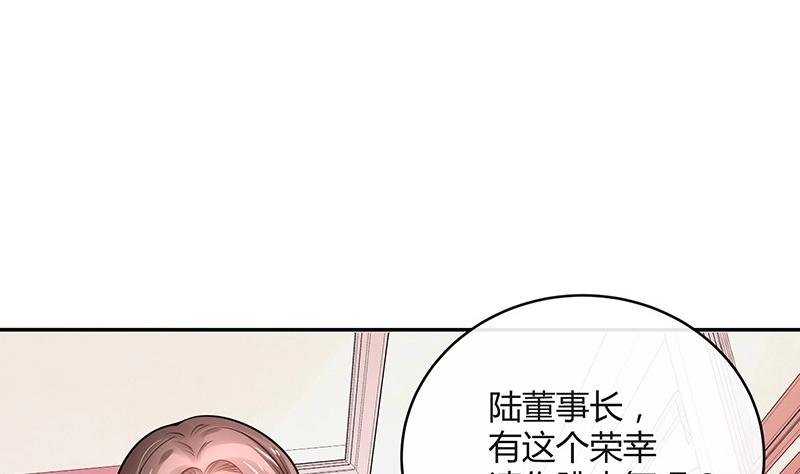 《南风也曾入我怀》漫画最新章节第83话 能请你跳支舞吗免费下拉式在线观看章节第【47】张图片