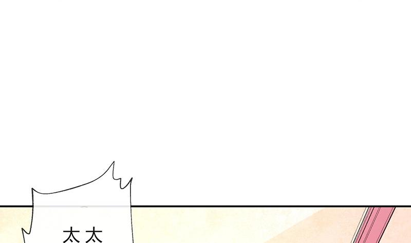 《南风也曾入我怀》漫画最新章节第84话 他又看见了什么免费下拉式在线观看章节第【14】张图片