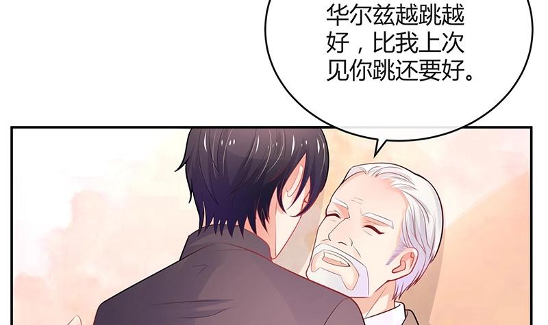 《南风也曾入我怀》漫画最新章节第84话 他又看见了什么免费下拉式在线观看章节第【18】张图片