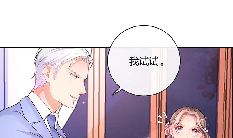 《南风也曾入我怀》漫画最新章节第84话 他又看见了什么免费下拉式在线观看章节第【31】张图片