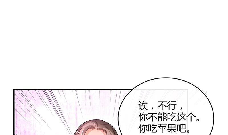 《南风也曾入我怀》漫画最新章节第84话 他又看见了什么免费下拉式在线观看章节第【33】张图片