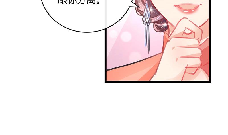 《南风也曾入我怀》漫画最新章节第84话 他又看见了什么免费下拉式在线观看章节第【37】张图片