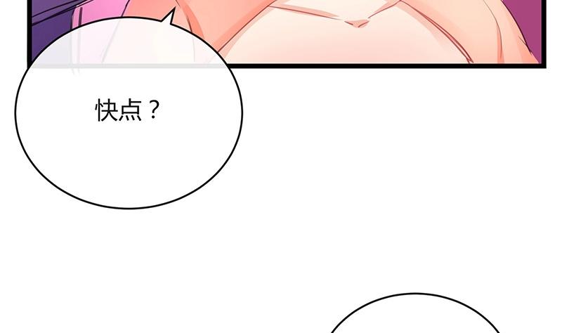 《南风也曾入我怀》漫画最新章节第84话 他又看见了什么免费下拉式在线观看章节第【49】张图片