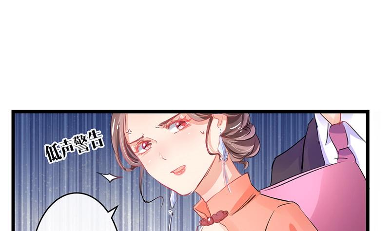 《南风也曾入我怀》漫画最新章节第84话 他又看见了什么免费下拉式在线观看章节第【55】张图片