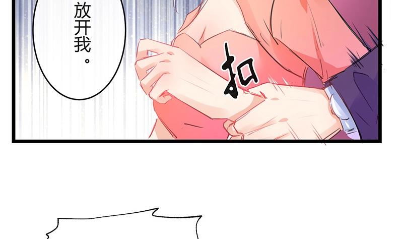 《南风也曾入我怀》漫画最新章节第84话 他又看见了什么免费下拉式在线观看章节第【56】张图片