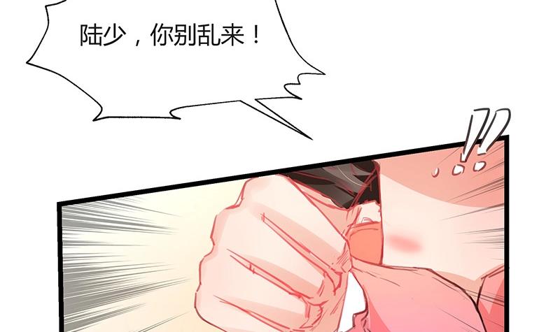 《南风也曾入我怀》漫画最新章节第84话 他又看见了什么免费下拉式在线观看章节第【57】张图片