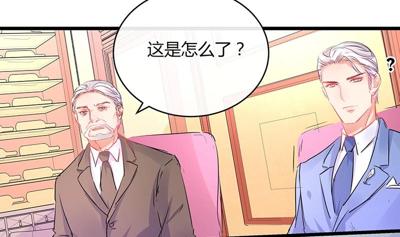 《南风也曾入我怀》漫画最新章节第84话 他又看见了什么免费下拉式在线观看章节第【59】张图片