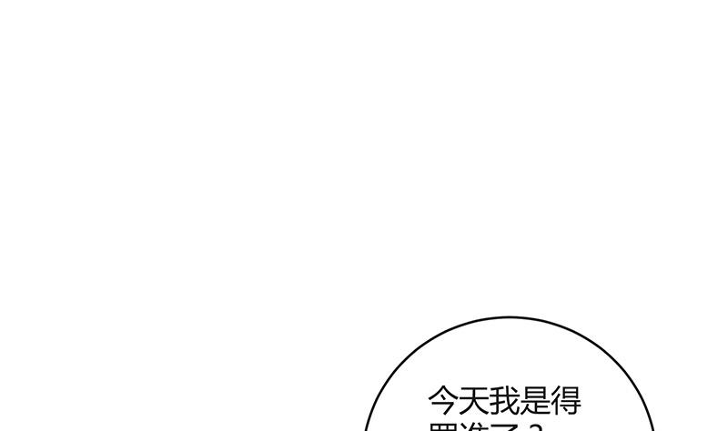 《南风也曾入我怀》漫画最新章节第84话 他又看见了什么免费下拉式在线观看章节第【62】张图片