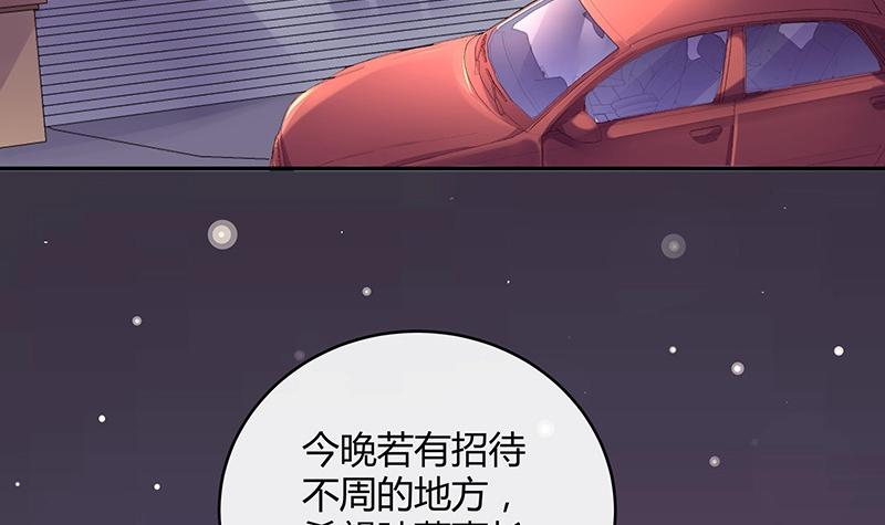 《南风也曾入我怀》漫画最新章节第84话 他又看见了什么免费下拉式在线观看章节第【66】张图片