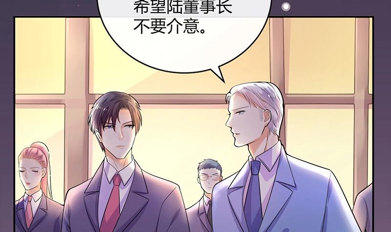 《南风也曾入我怀》漫画最新章节第84话 他又看见了什么免费下拉式在线观看章节第【67】张图片