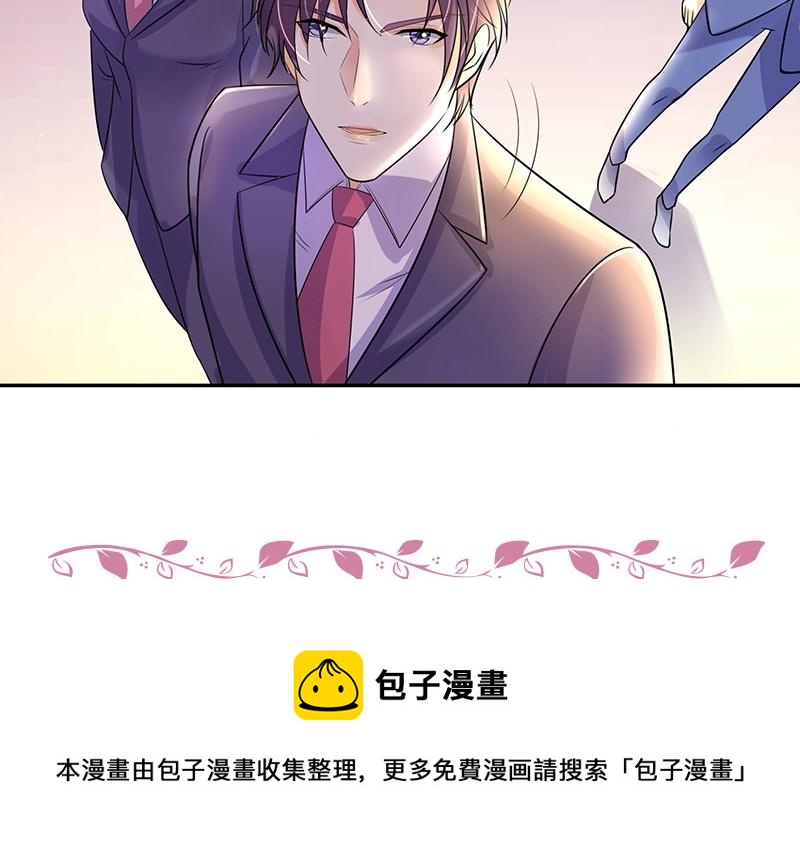 《南风也曾入我怀》漫画最新章节第84话 他又看见了什么免费下拉式在线观看章节第【70】张图片