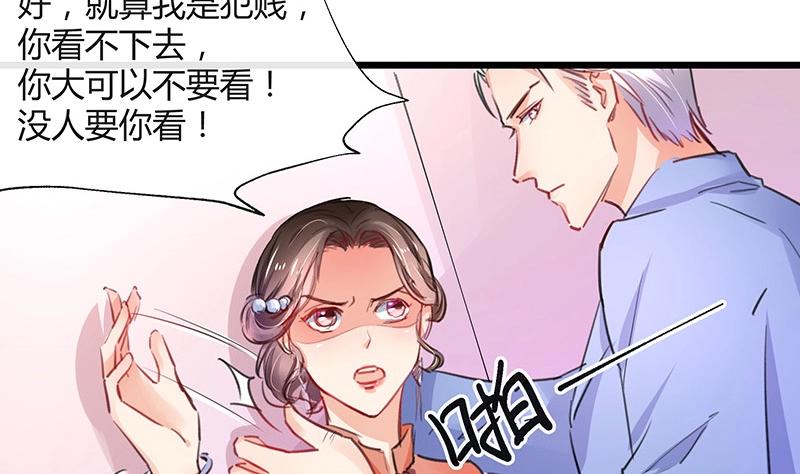 《南风也曾入我怀》漫画最新章节第86话 你知道她是谁吗免费下拉式在线观看章节第【56】张图片