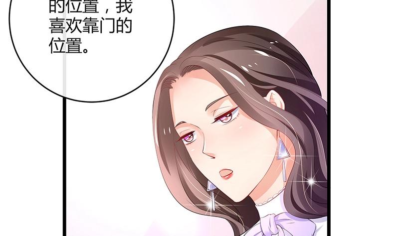 《南风也曾入我怀》漫画最新章节第87话 她的本名叫俞笙 1免费下拉式在线观看章节第【22】张图片