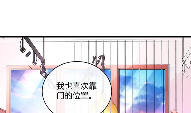 《南风也曾入我怀》漫画最新章节第87话 她的本名叫俞笙 1免费下拉式在线观看章节第【25】张图片