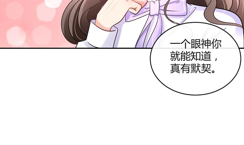 《南风也曾入我怀》漫画最新章节第87话 她的本名叫俞笙 1免费下拉式在线观看章节第【42】张图片