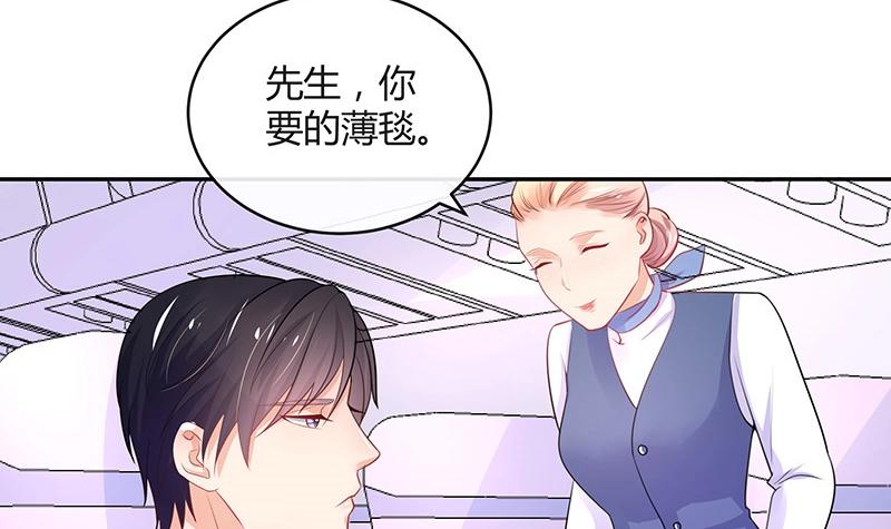 《南风也曾入我怀》漫画最新章节第88话 她的本名叫俞笙 2免费下拉式在线观看章节第【24】张图片