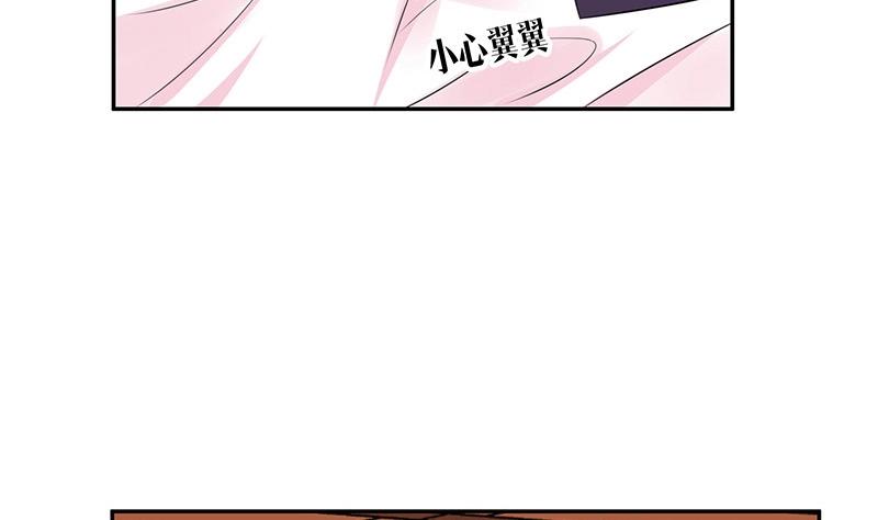 《南风也曾入我怀》漫画最新章节第88话 她的本名叫俞笙 2免费下拉式在线观看章节第【28】张图片