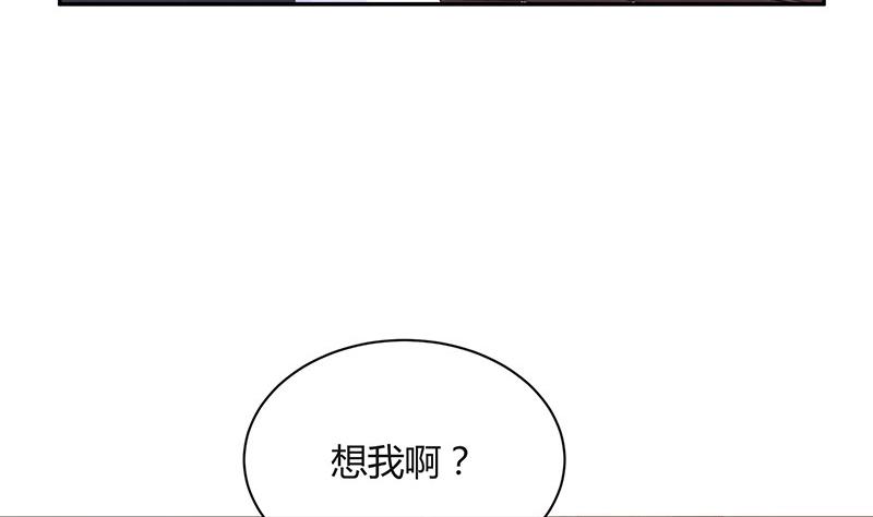 《南风也曾入我怀》漫画最新章节第88话 她的本名叫俞笙 2免费下拉式在线观看章节第【43】张图片