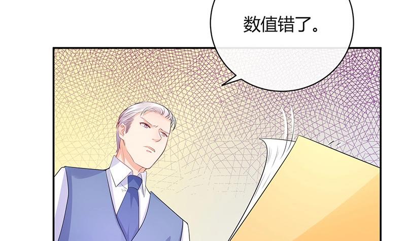 《南风也曾入我怀》漫画最新章节第88话 她的本名叫俞笙 2免费下拉式在线观看章节第【54】张图片