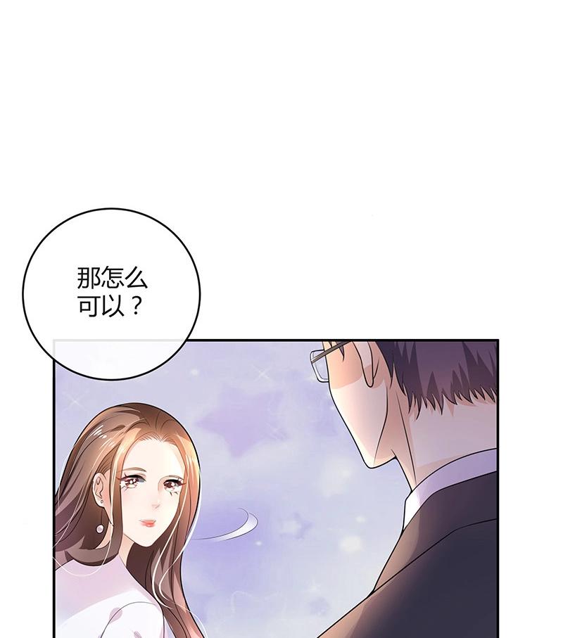 《南风也曾入我怀》漫画最新章节第88话 她的本名叫俞笙 2免费下拉式在线观看章节第【64】张图片