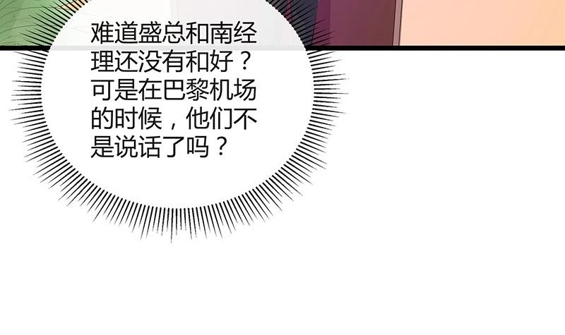 《南风也曾入我怀》漫画最新章节第89话 零次以及无数次免费下拉式在线观看章节第【12】张图片