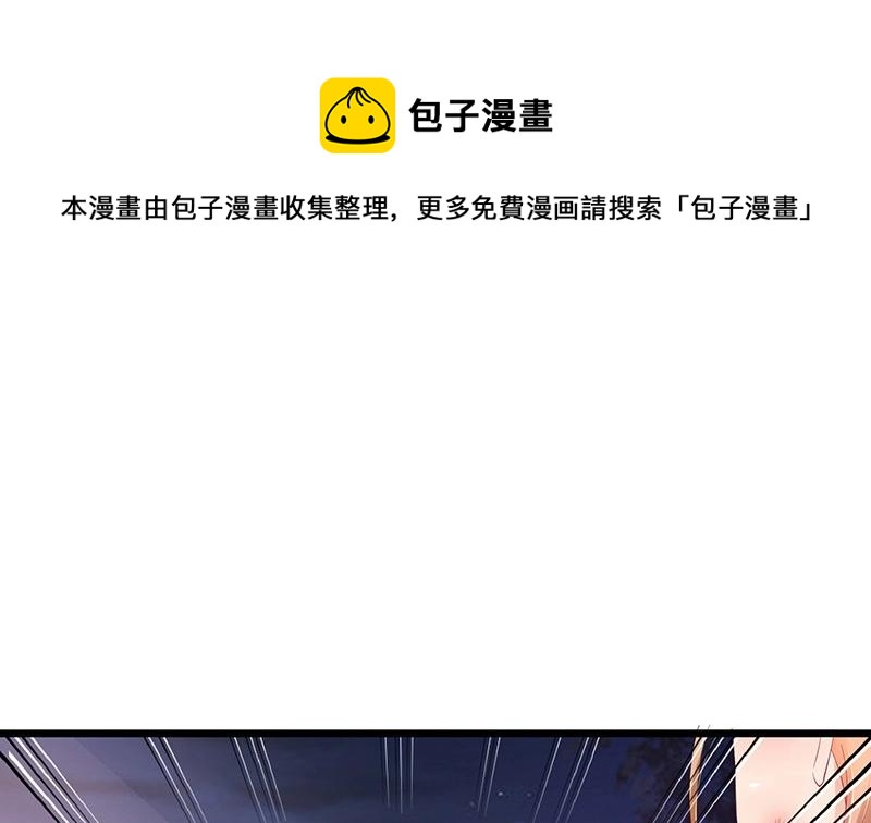 《南风也曾入我怀》漫画最新章节第89话 零次以及无数次免费下拉式在线观看章节第【26】张图片