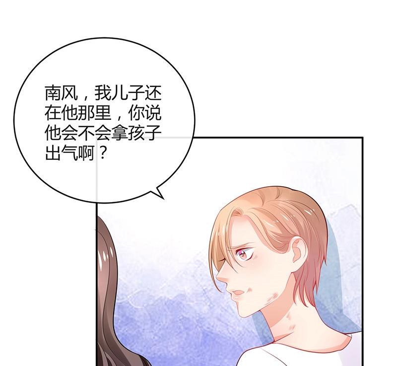 《南风也曾入我怀》漫画最新章节第89话 零次以及无数次免费下拉式在线观看章节第【46】张图片