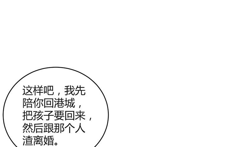 《南风也曾入我怀》漫画最新章节第89话 零次以及无数次免费下拉式在线观看章节第【49】张图片