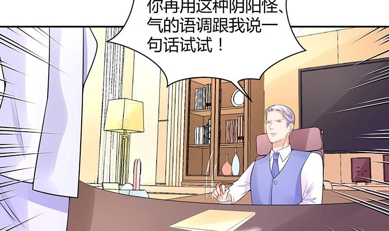 《南风也曾入我怀》漫画最新章节第89话 零次以及无数次免费下拉式在线观看章节第【6】张图片