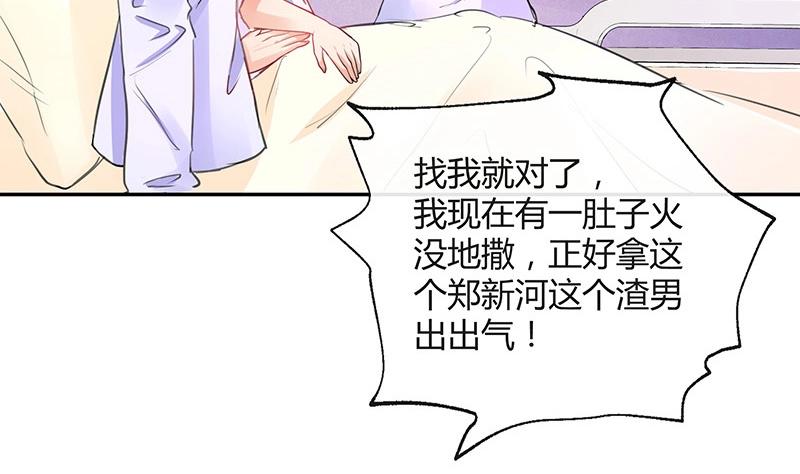 《南风也曾入我怀》漫画最新章节第89话 零次以及无数次免费下拉式在线观看章节第【65】张图片