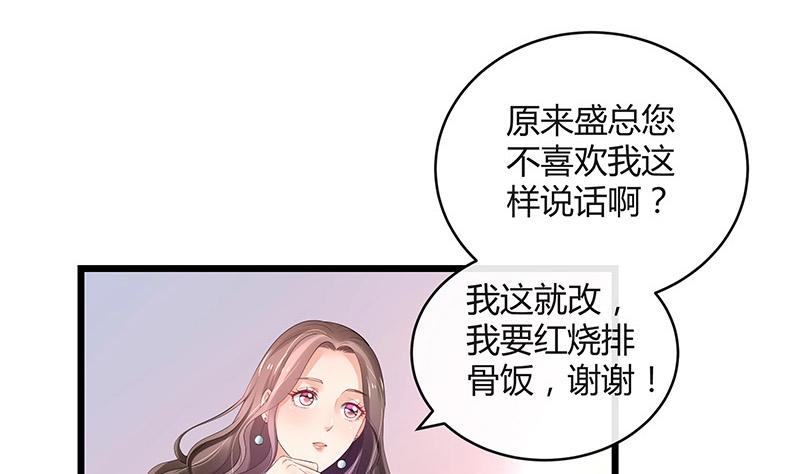 《南风也曾入我怀》漫画最新章节第89话 零次以及无数次免费下拉式在线观看章节第【8】张图片