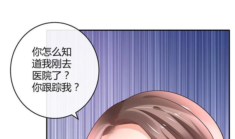 《南风也曾入我怀》漫画最新章节第90话 代表嫌恶与偏见免费下拉式在线观看章节第【10】张图片