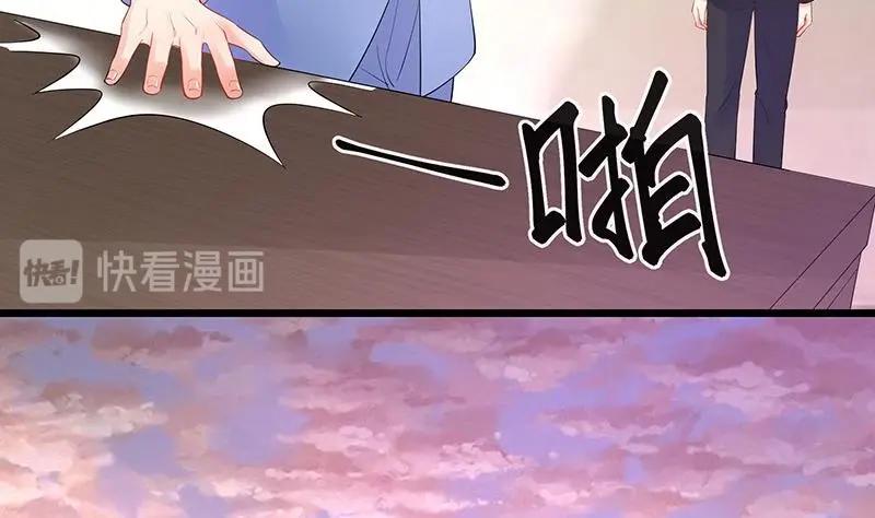 《南风也曾入我怀》漫画最新章节第90话 代表嫌恶与偏见免费下拉式在线观看章节第【31】张图片