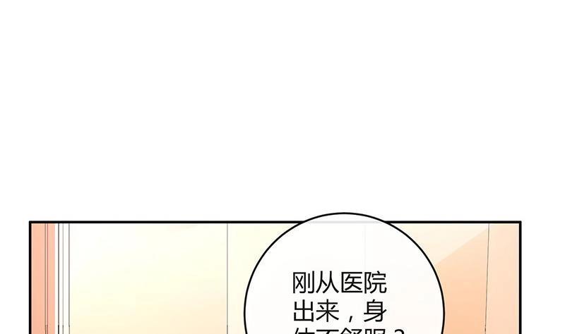 《南风也曾入我怀》漫画最新章节第90话 代表嫌恶与偏见免费下拉式在线观看章节第【7】张图片