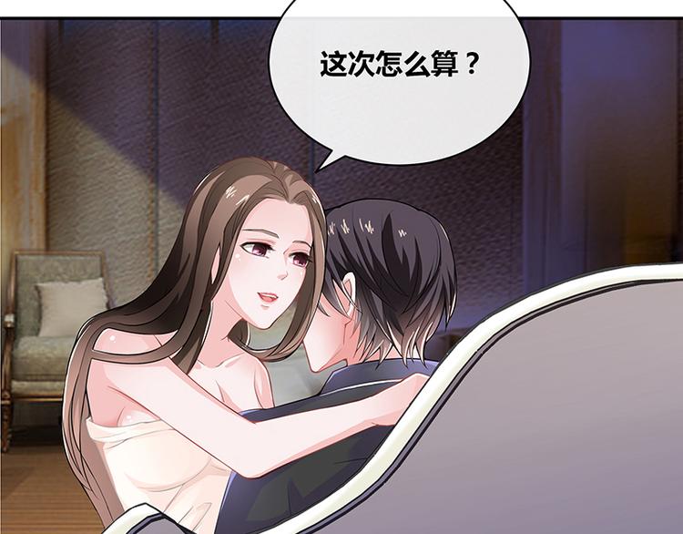 《南风也曾入我怀》漫画最新章节第10话 放心我会给钱免费下拉式在线观看章节第【12】张图片