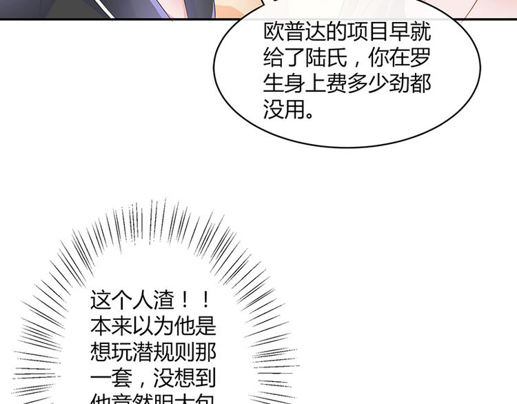 《南风也曾入我怀》漫画最新章节第10话 放心我会给钱免费下拉式在线观看章节第【29】张图片