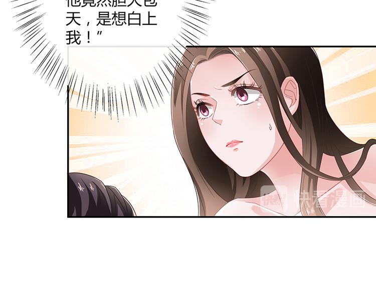 《南风也曾入我怀》漫画最新章节第10话 放心我会给钱免费下拉式在线观看章节第【30】张图片