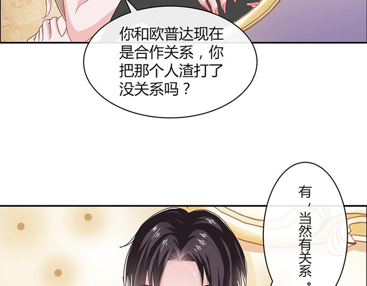 《南风也曾入我怀》漫画最新章节第10话 放心我会给钱免费下拉式在线观看章节第【34】张图片