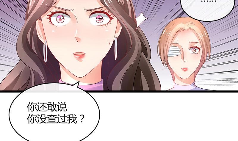 《南风也曾入我怀》漫画最新章节第91话 我专程为你而来免费下拉式在线观看章节第【25】张图片