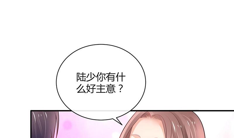 《南风也曾入我怀》漫画最新章节第91话 我专程为你而来免费下拉式在线观看章节第【42】张图片