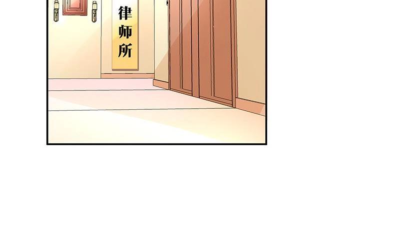 《南风也曾入我怀》漫画最新章节第91话 我专程为你而来免费下拉式在线观看章节第【56】张图片