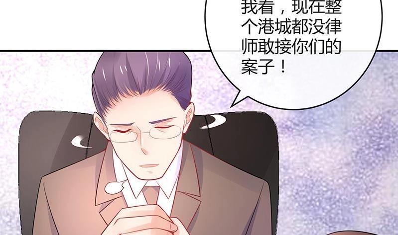 《南风也曾入我怀》漫画最新章节第91话 我专程为你而来免费下拉式在线观看章节第【62】张图片