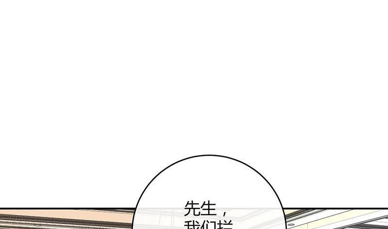 《南风也曾入我怀》漫画最新章节第92话 驯服她变得温顺免费下拉式在线观看章节第【62】张图片