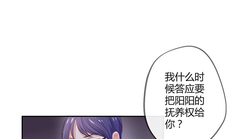 《南风也曾入我怀》漫画最新章节第93话 只等她一个答案免费下拉式在线观看章节第【12】张图片